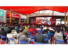 全國農產品批發市場信息網啟動！華錦億爵助力農批行業智慧轉型